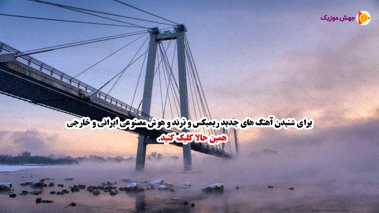 دانلود آهنگ بگو تو مگه کی بودی از مجید رضوی